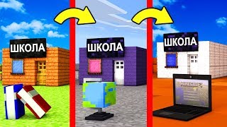 Кнопка - Анимация MineCraft [рус]. Как пройти игру?